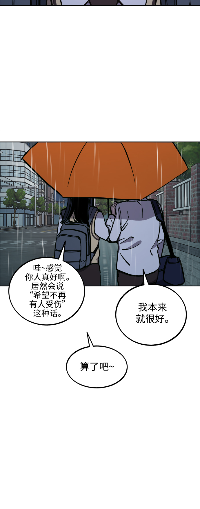 第123话13