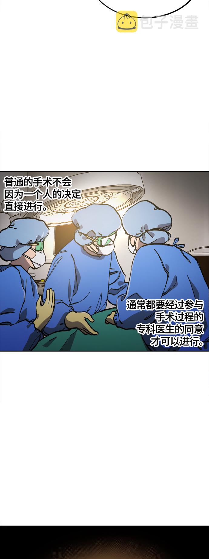 第91话7