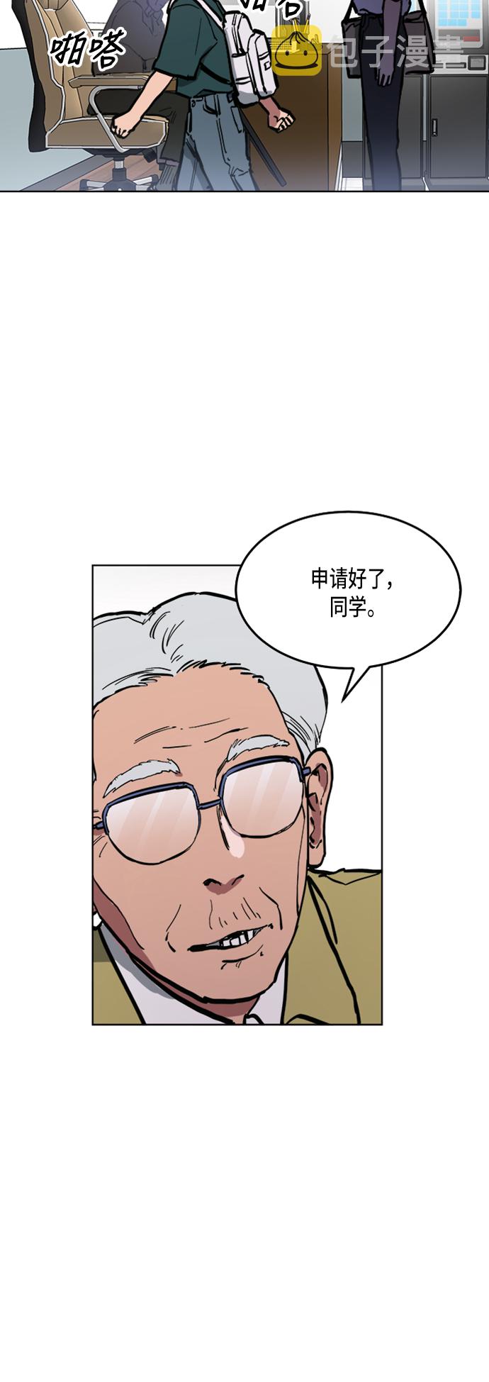 第33话45