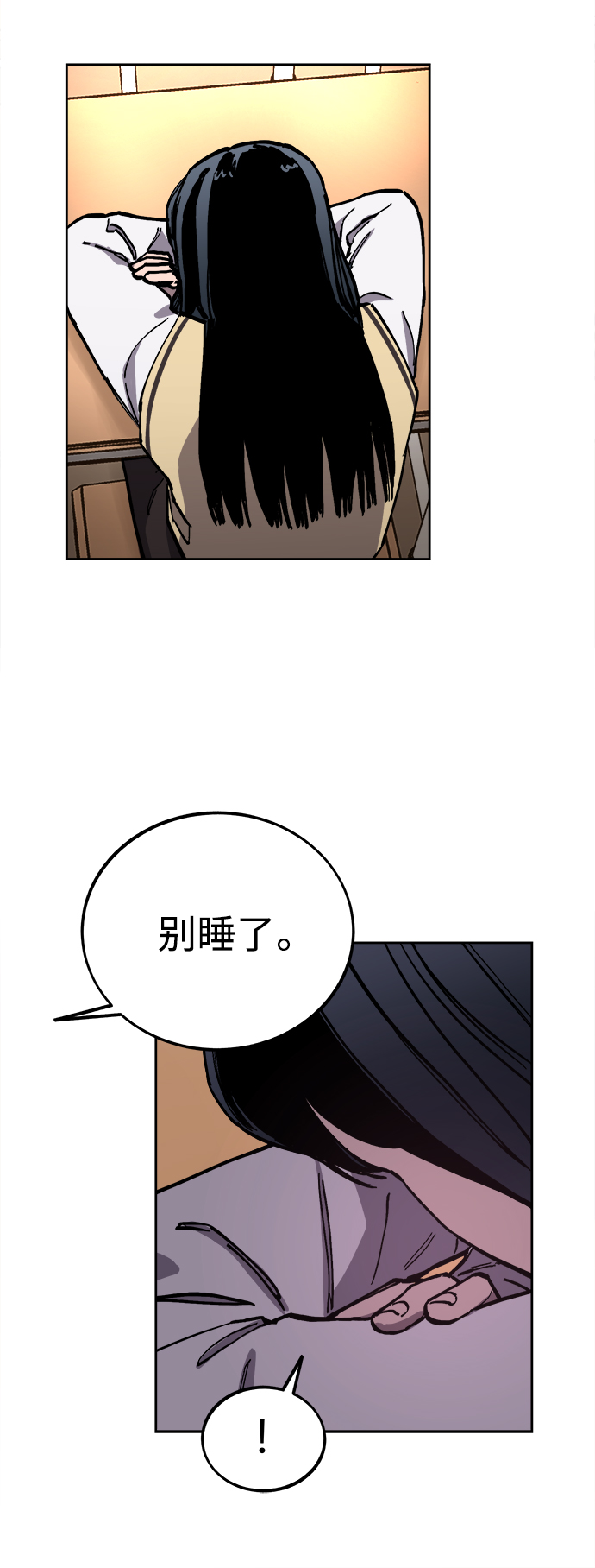 第98话26