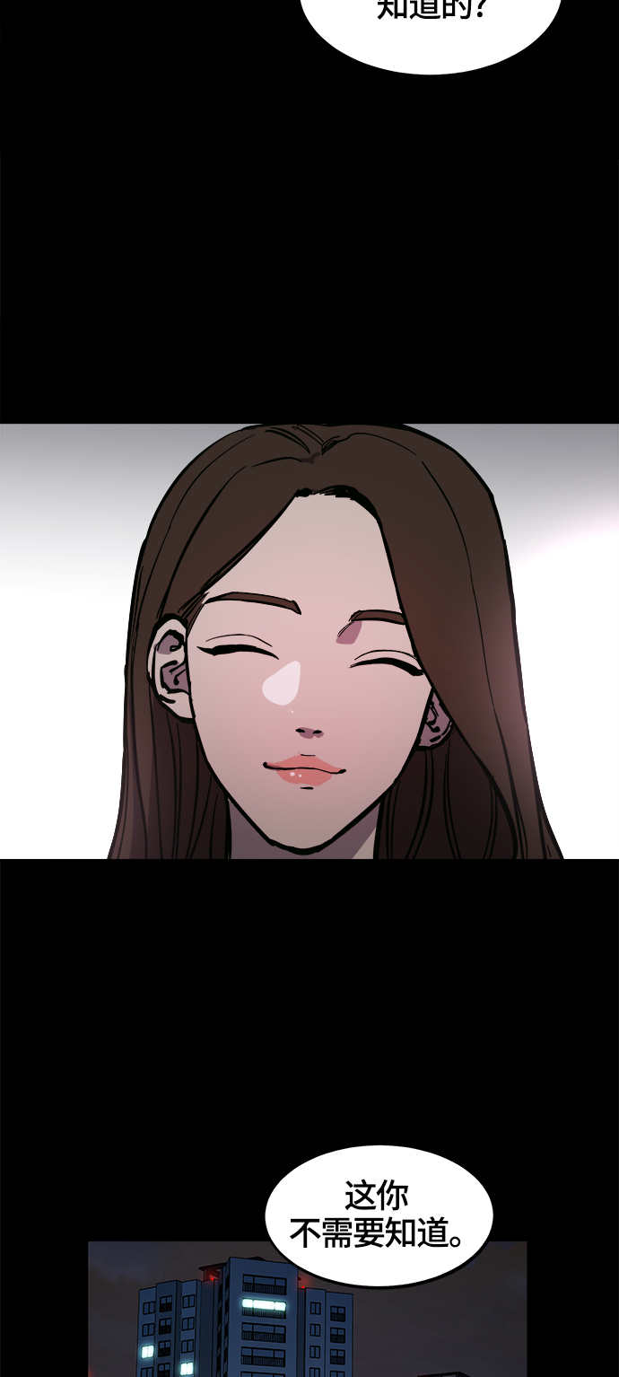 第74话29