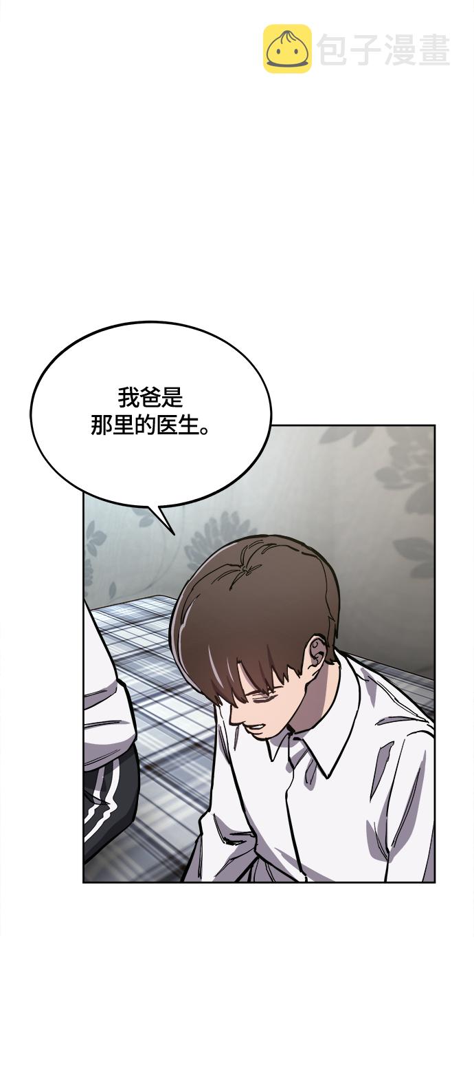 第89话30