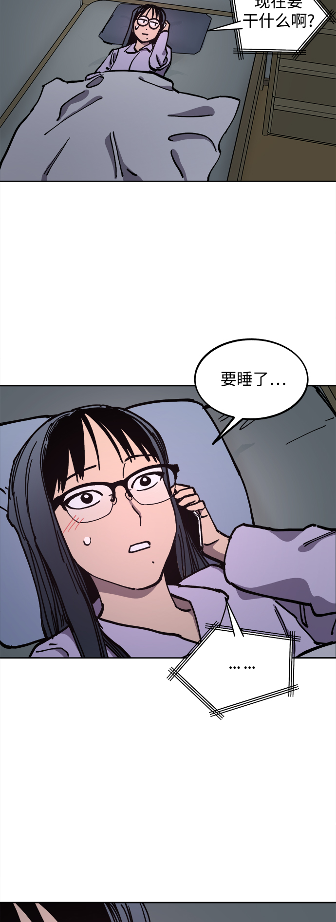 第116话19