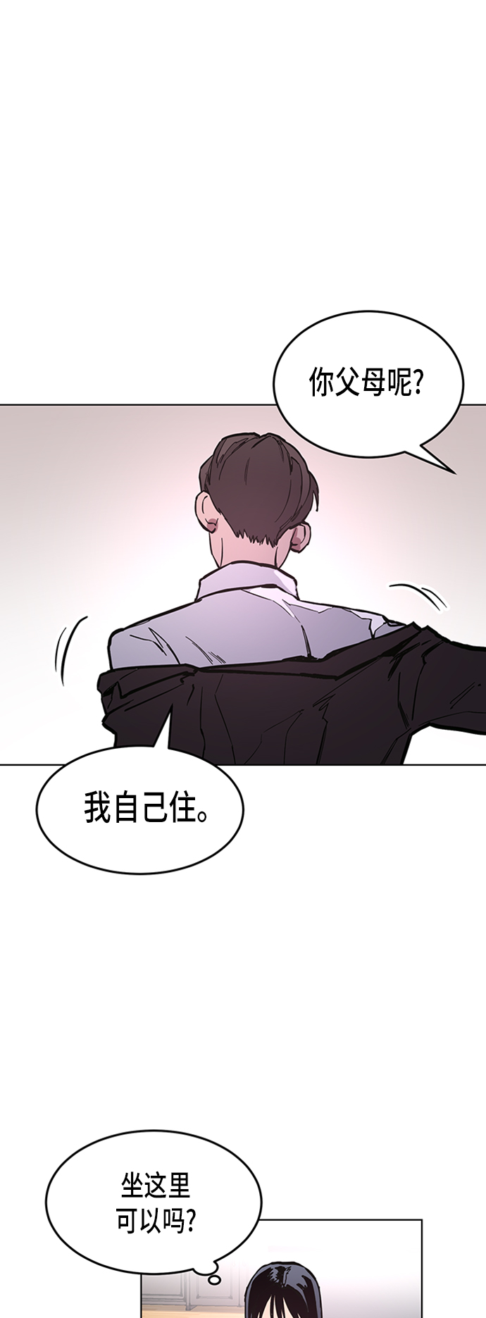 第36话18