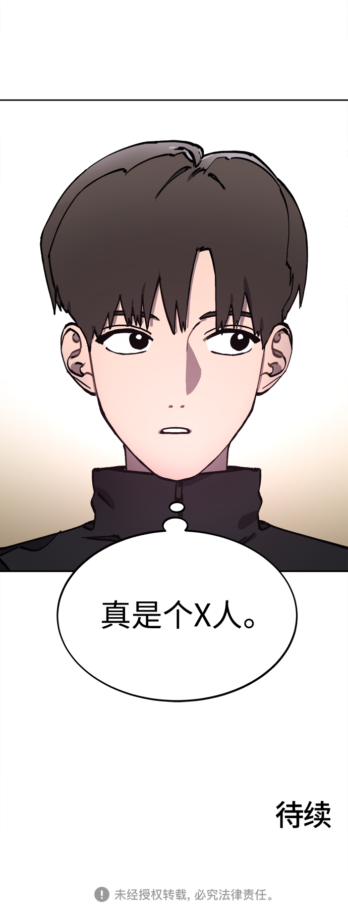 第108话43