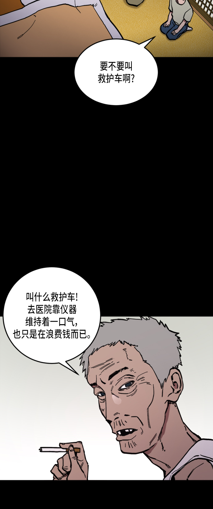 第42话26