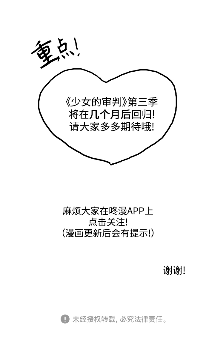 【免费】 特别篇320