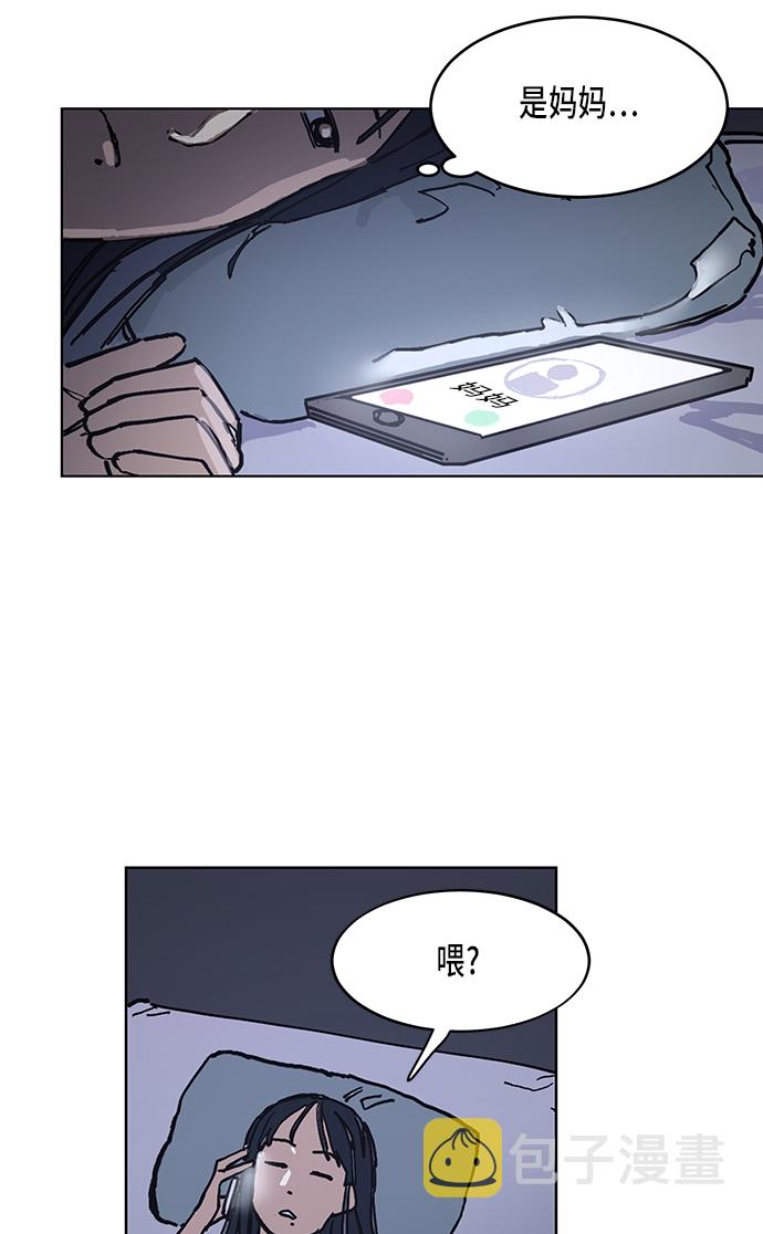 第3话19