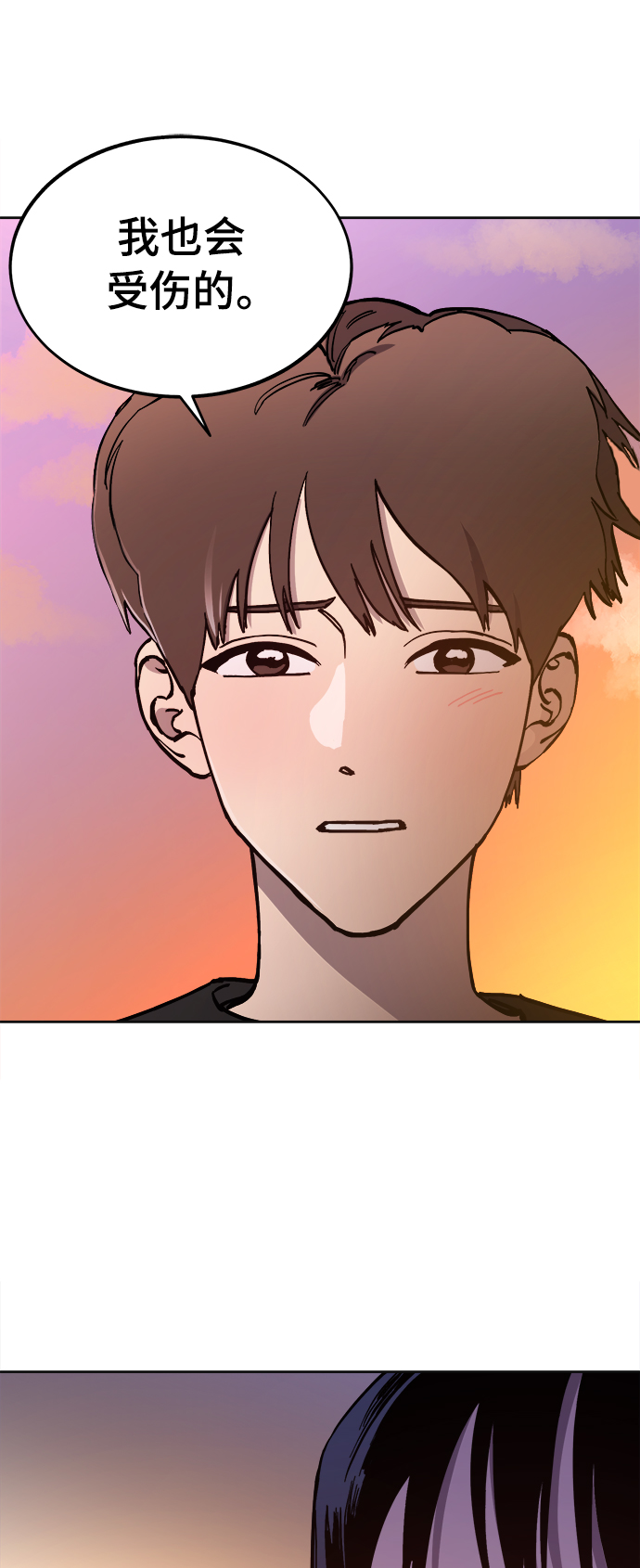 第95话18