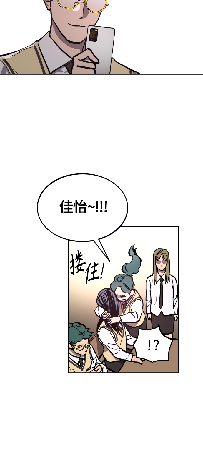第69话30