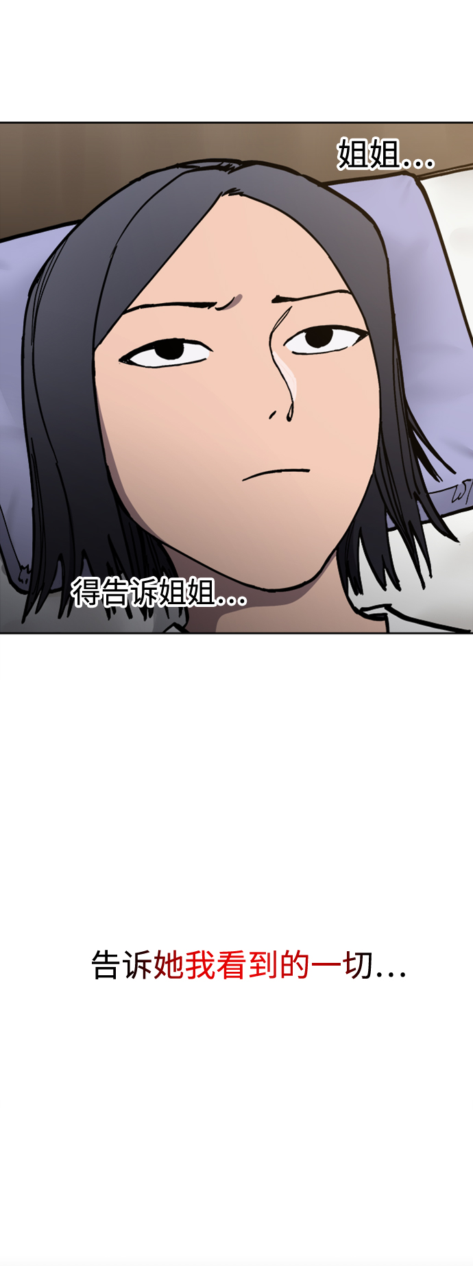 第96话19