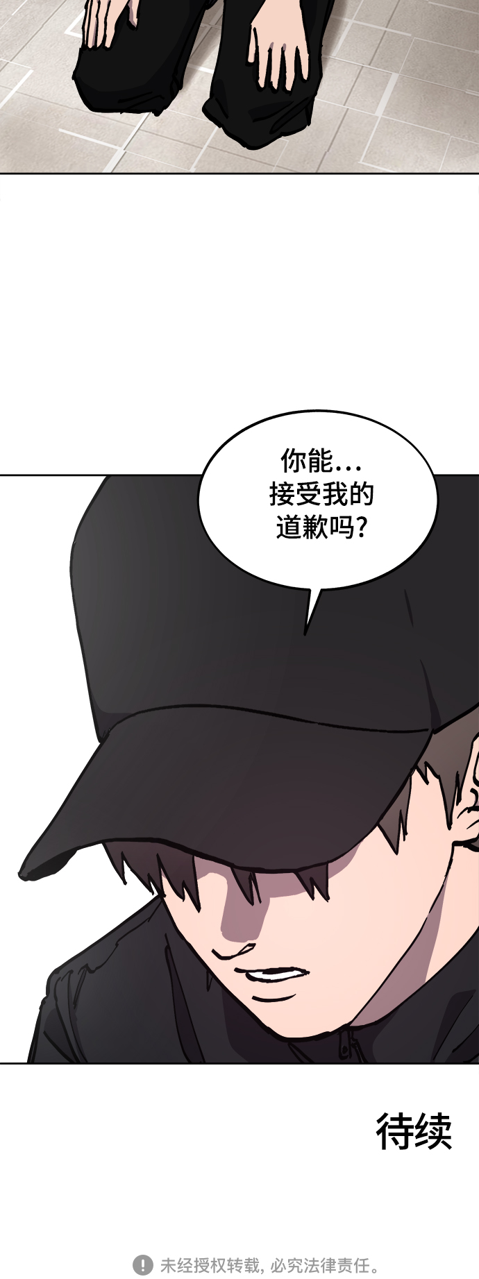 第104话37