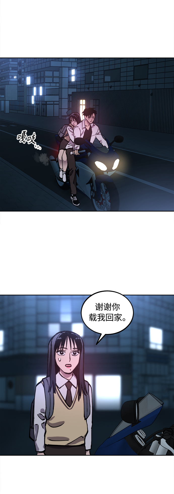 第108话24