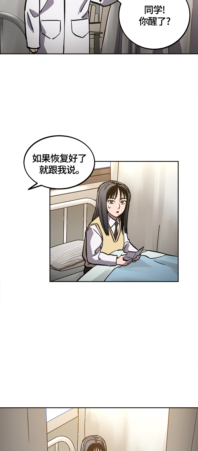 第82话41