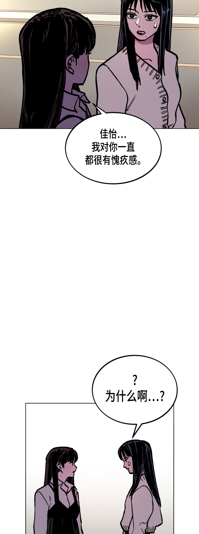 第47话33