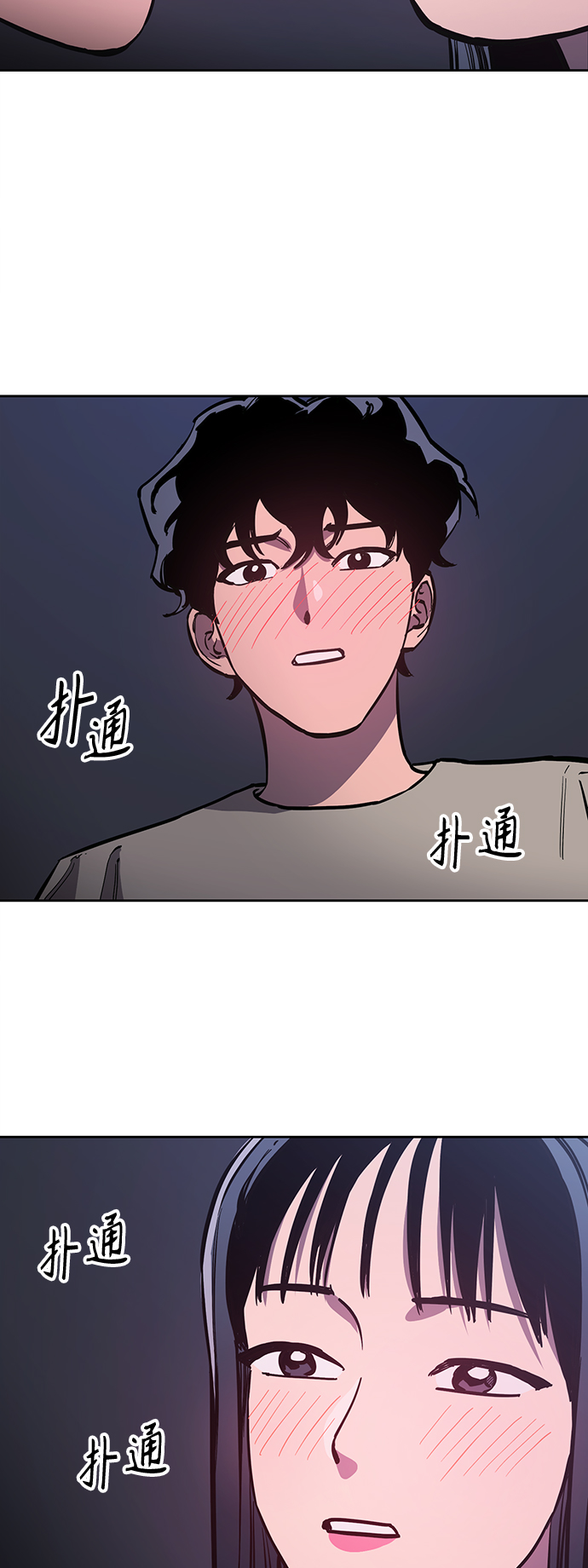 第80话3