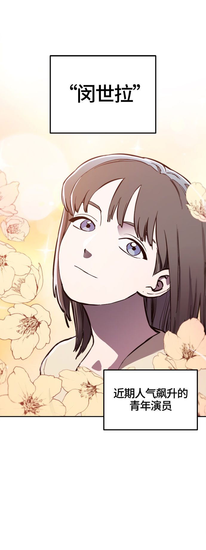 第75话+特别篇17