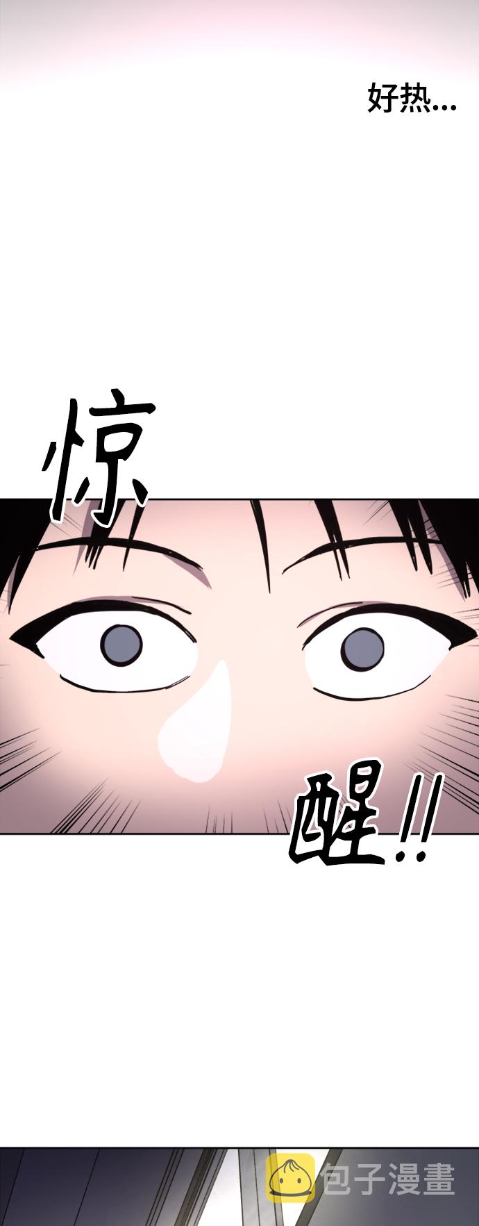 第62话38