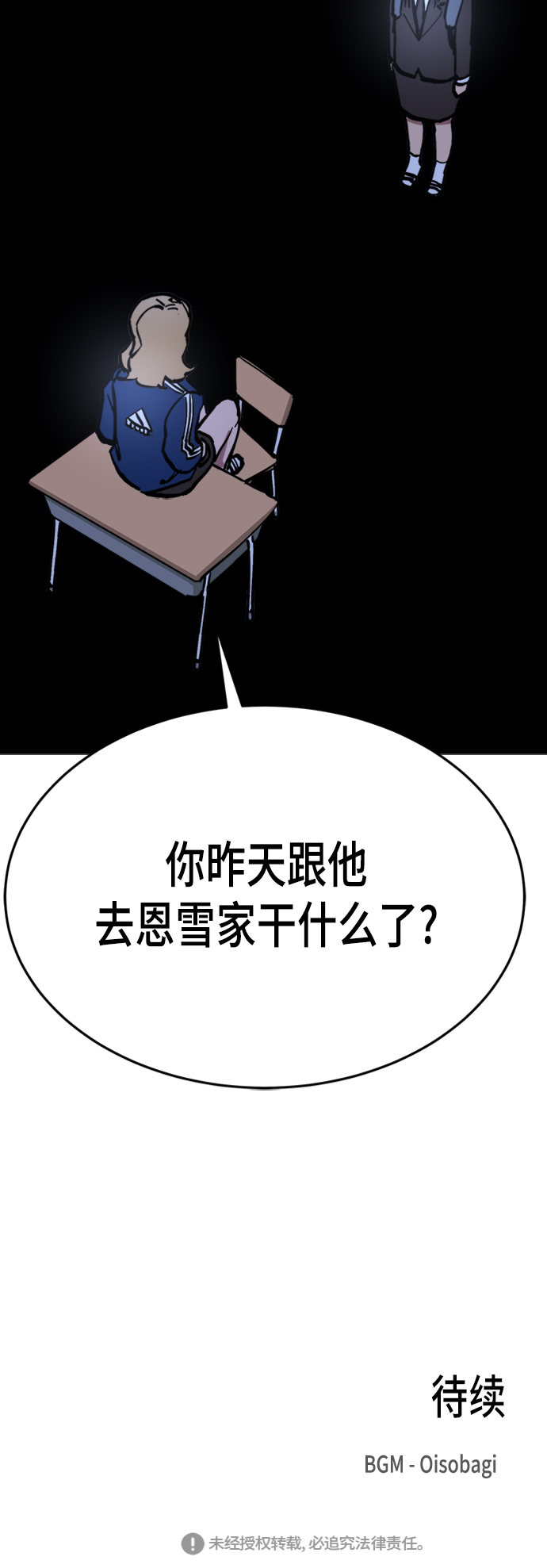 第43话62