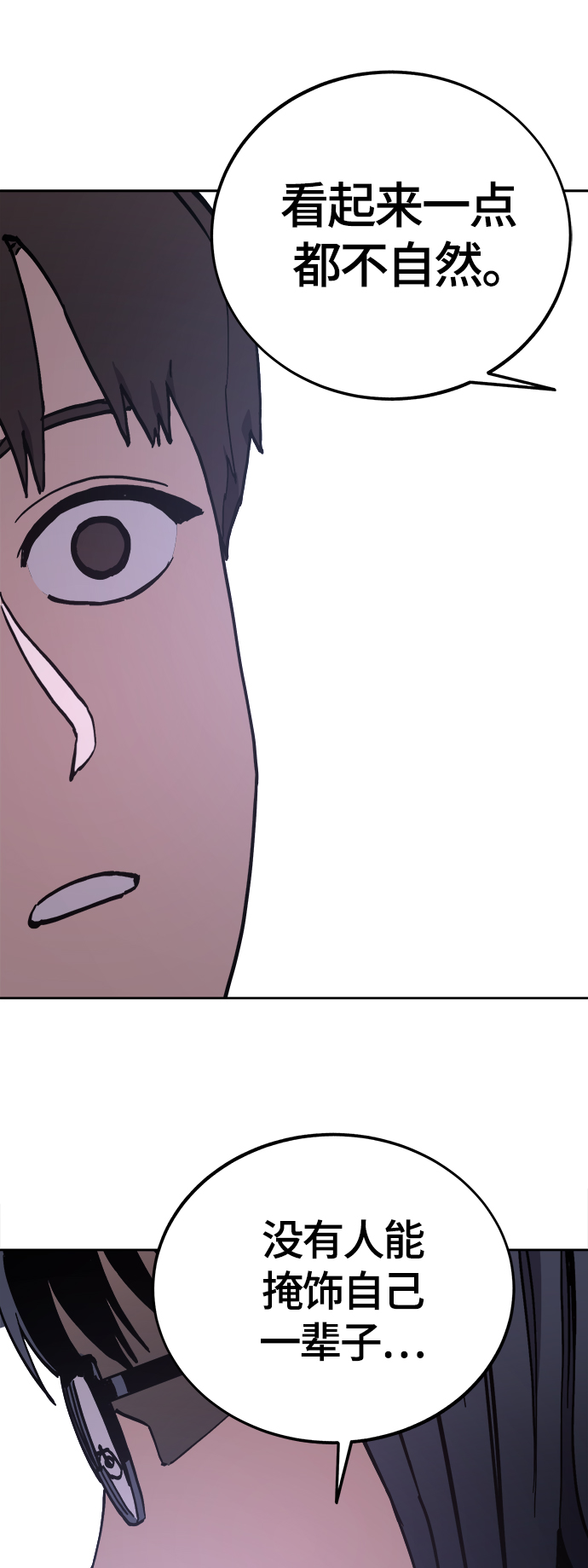 第103话32