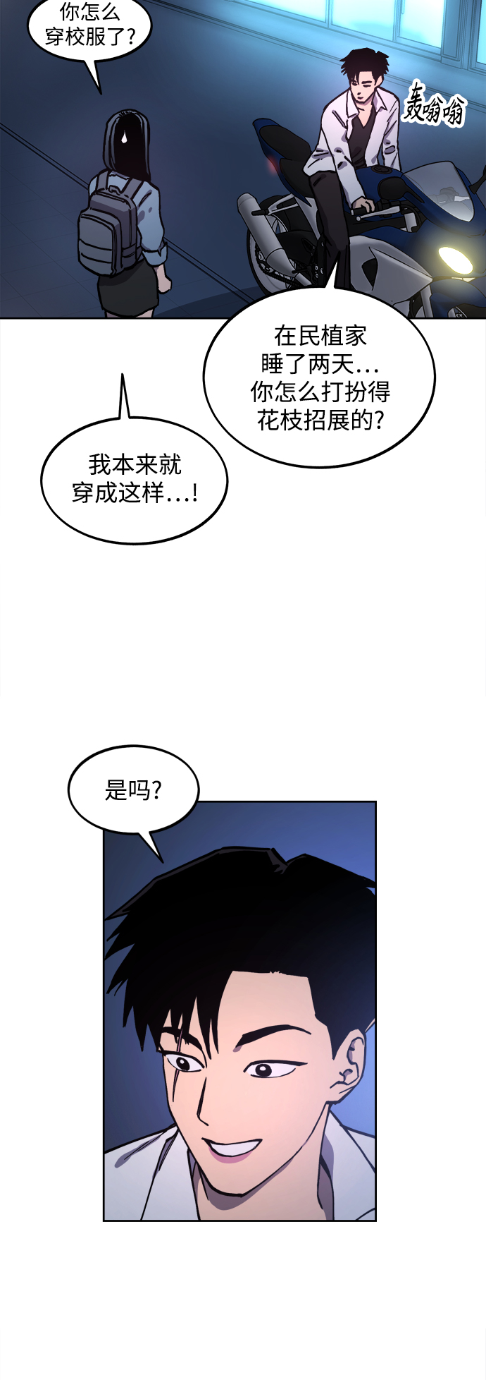 第114话39