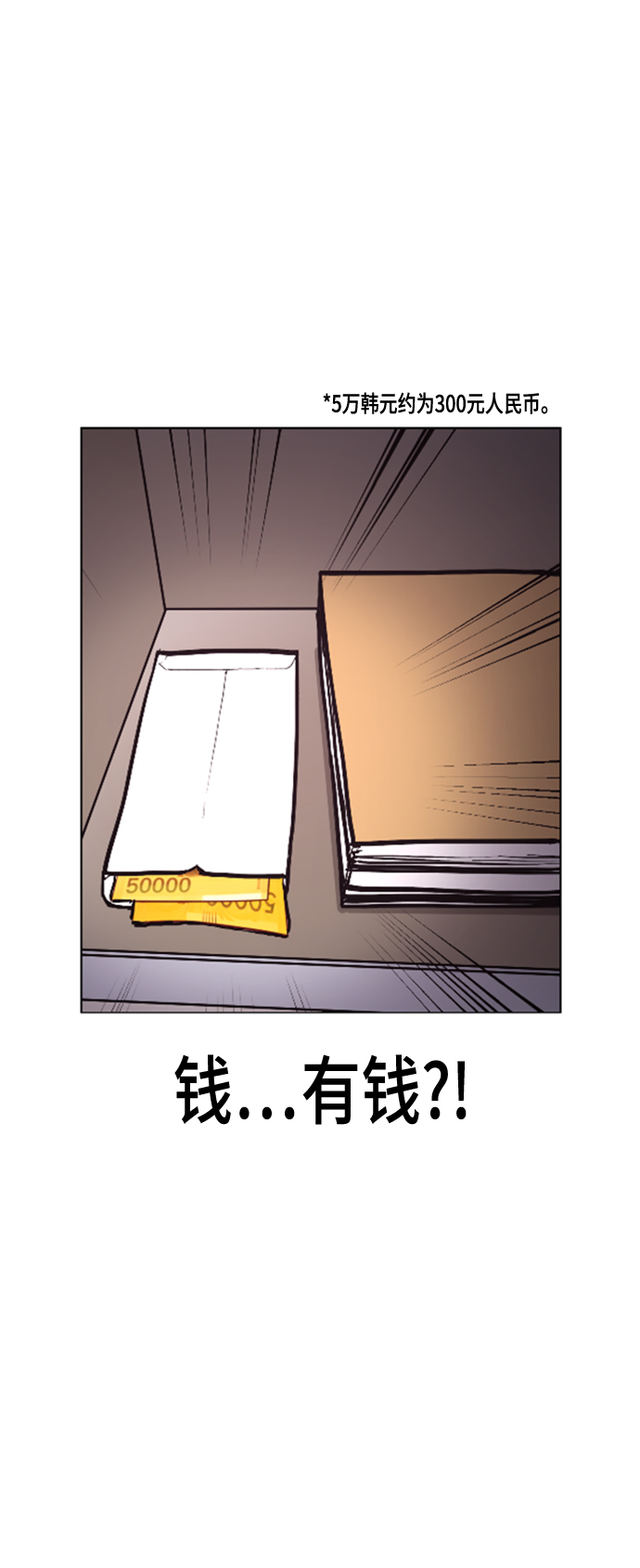 第50话37