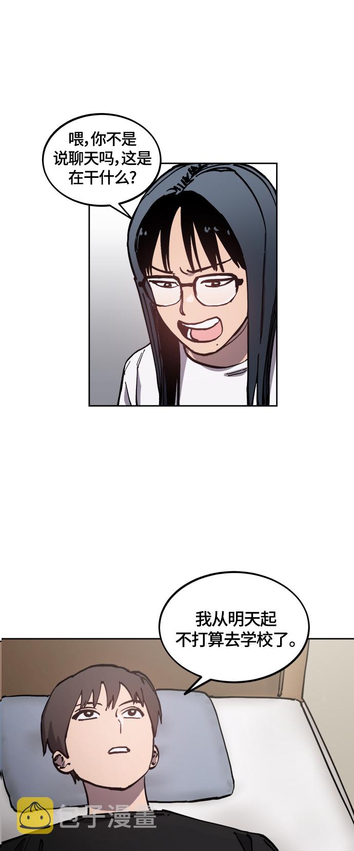第91话44