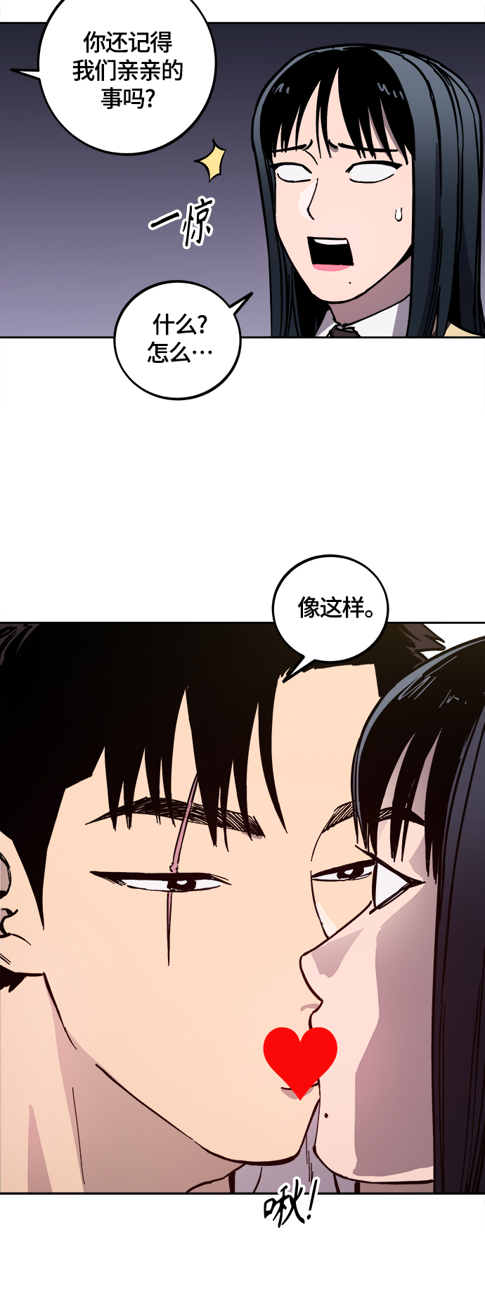 第94话5