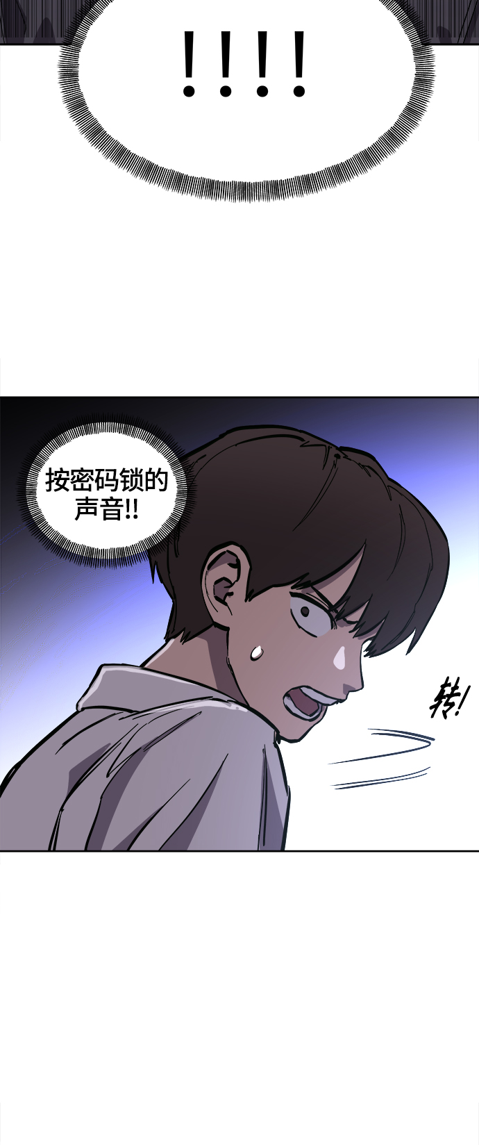 第74话44