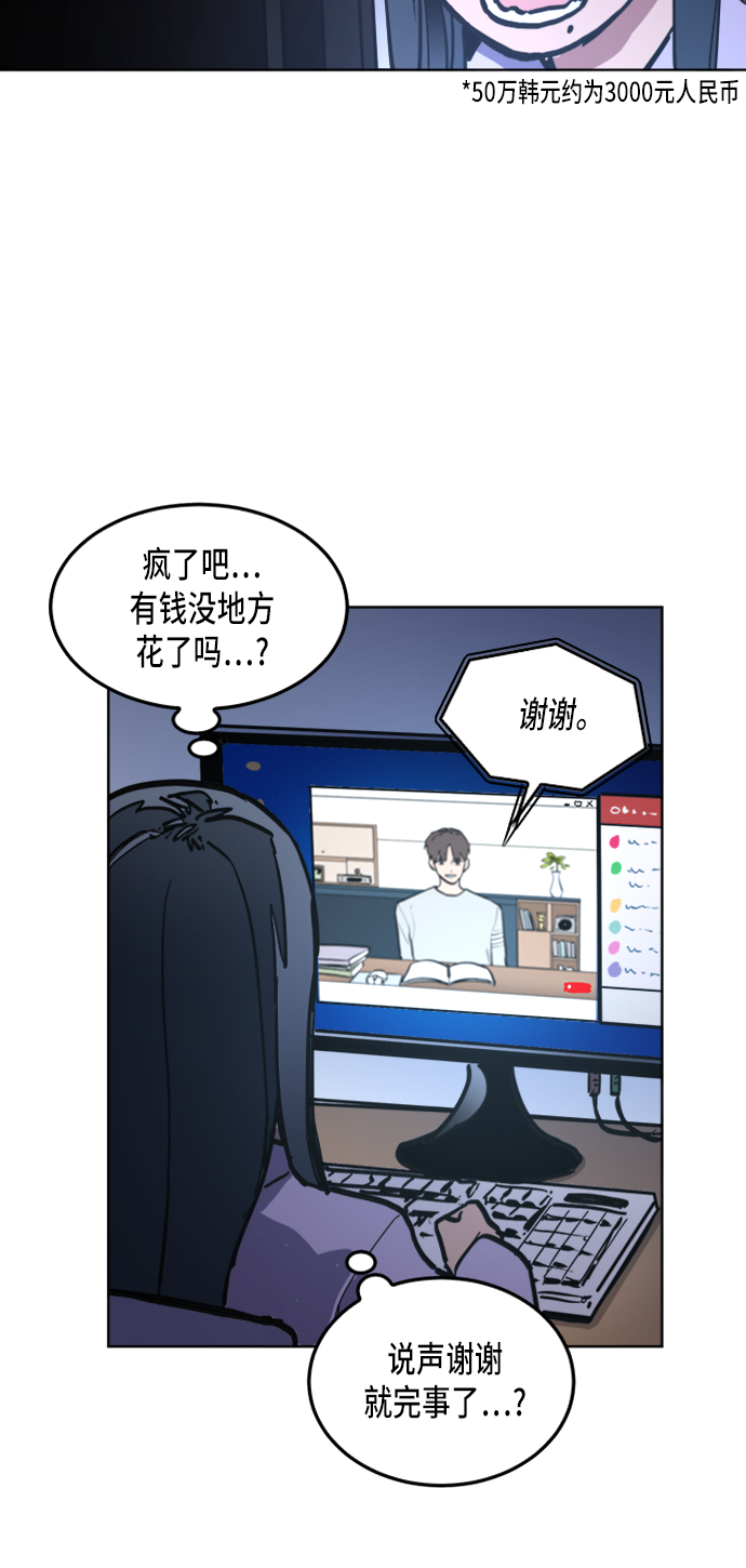 第27话32