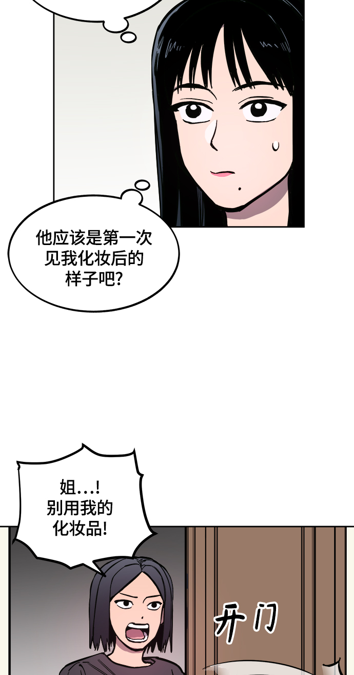 第61话4