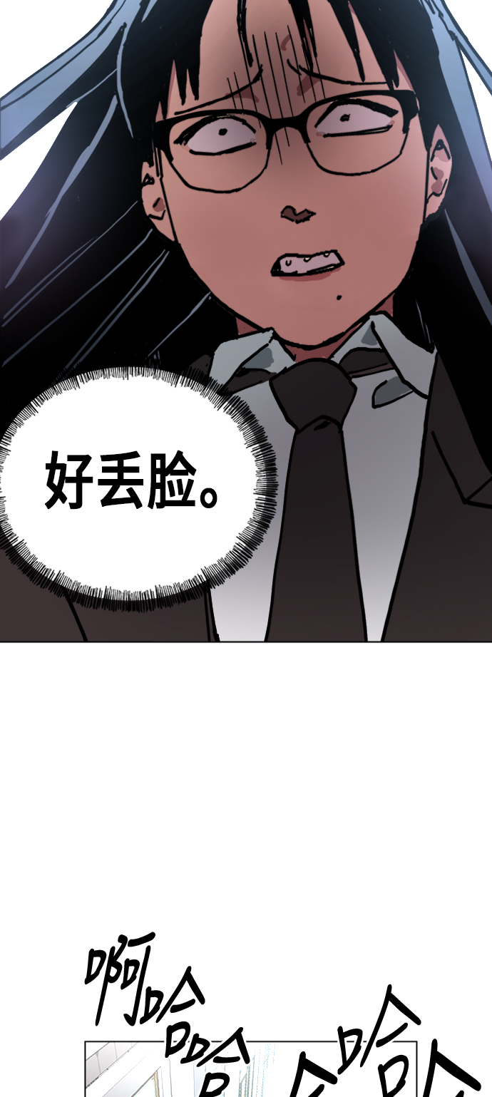 第7话52