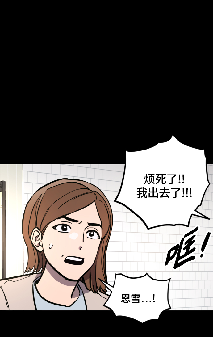 第58话50