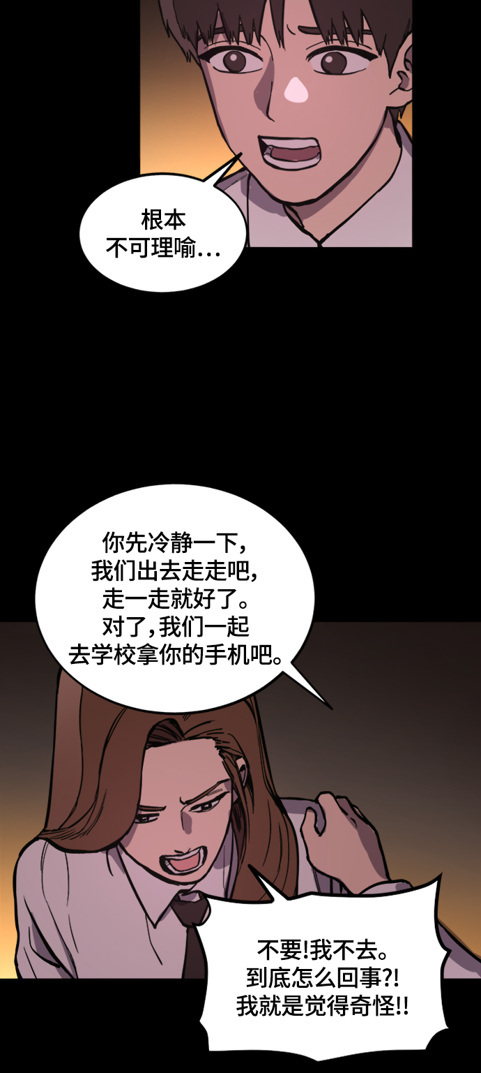 第59话55