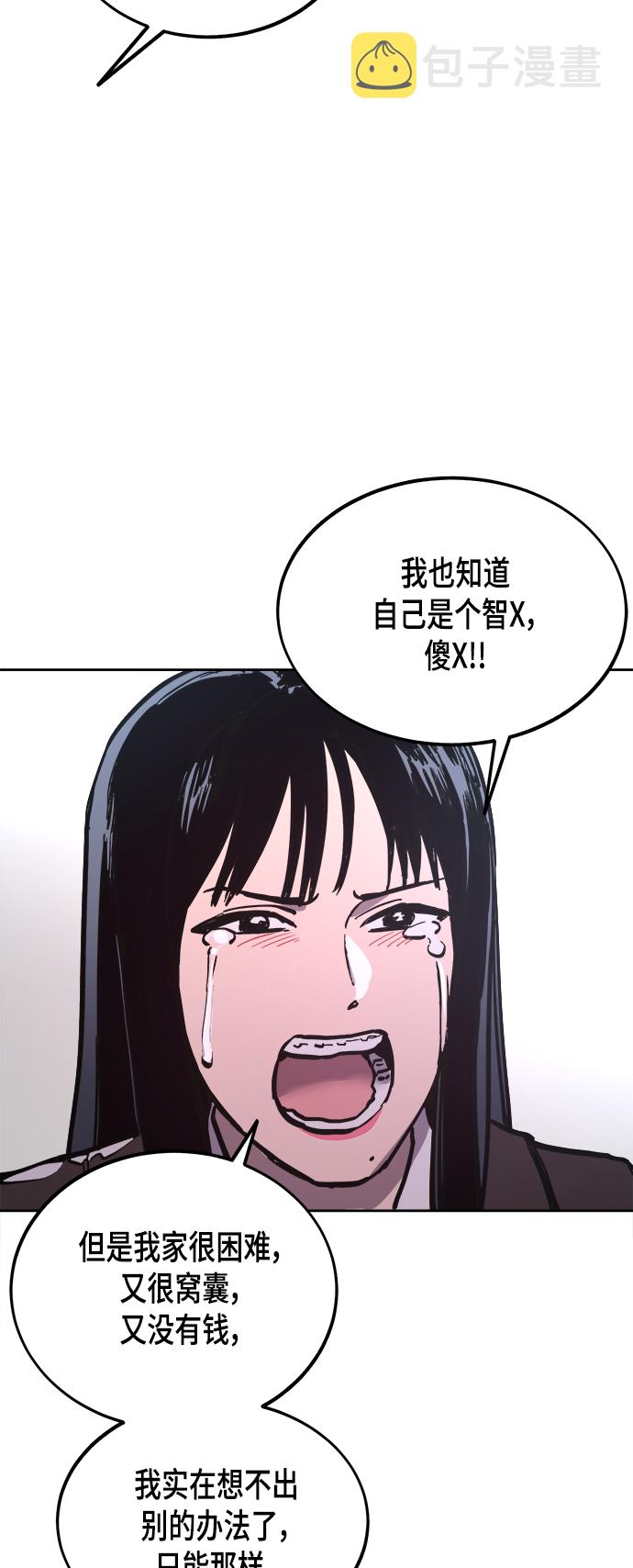 第53话55