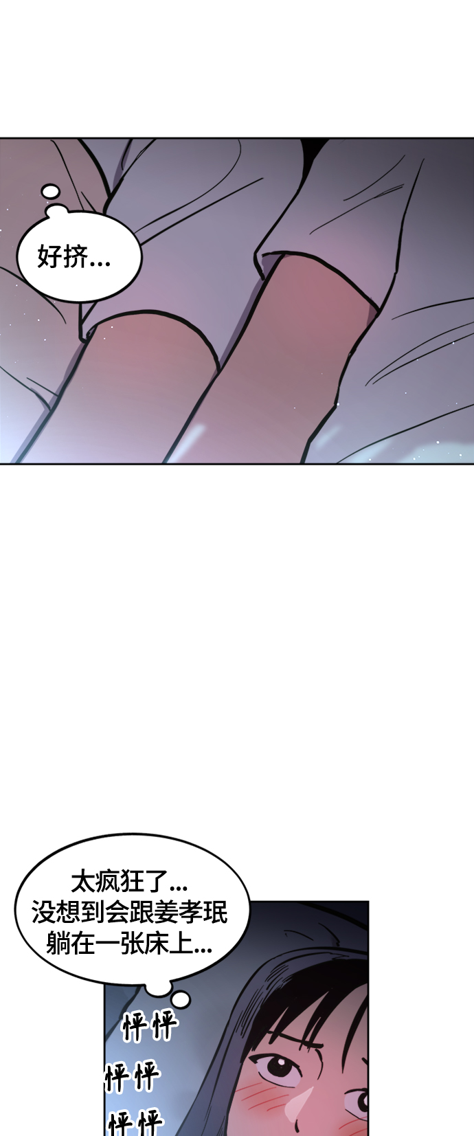 第65话9