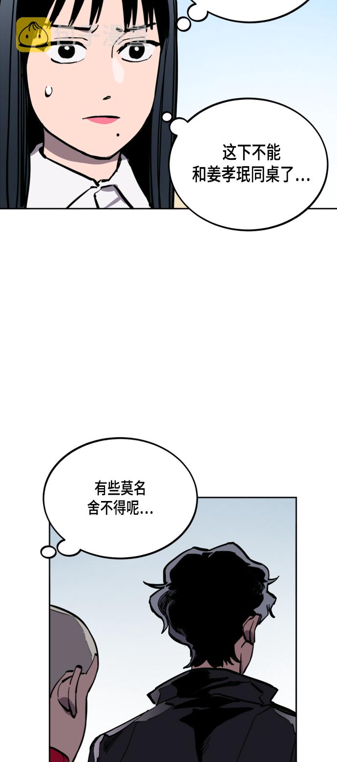 第55话15