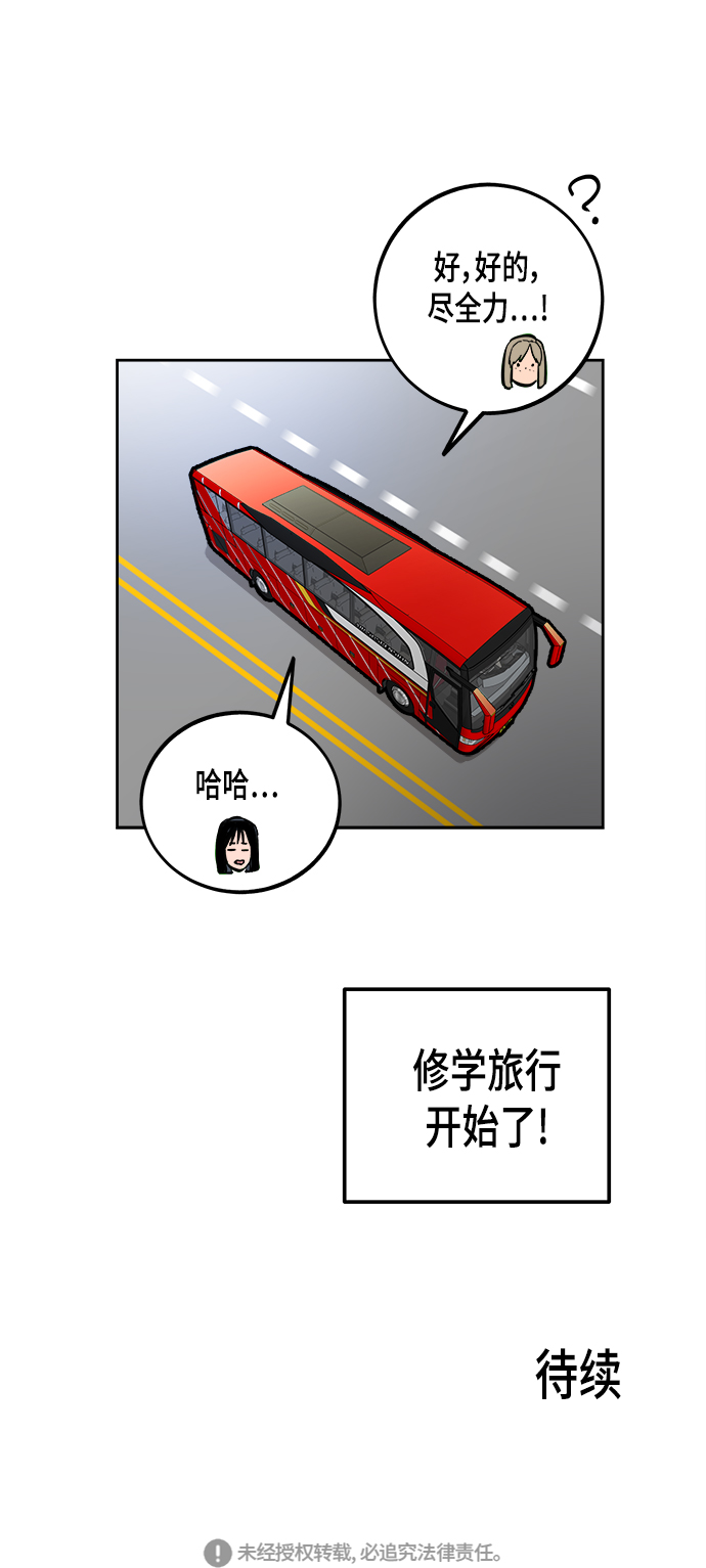 第54话65