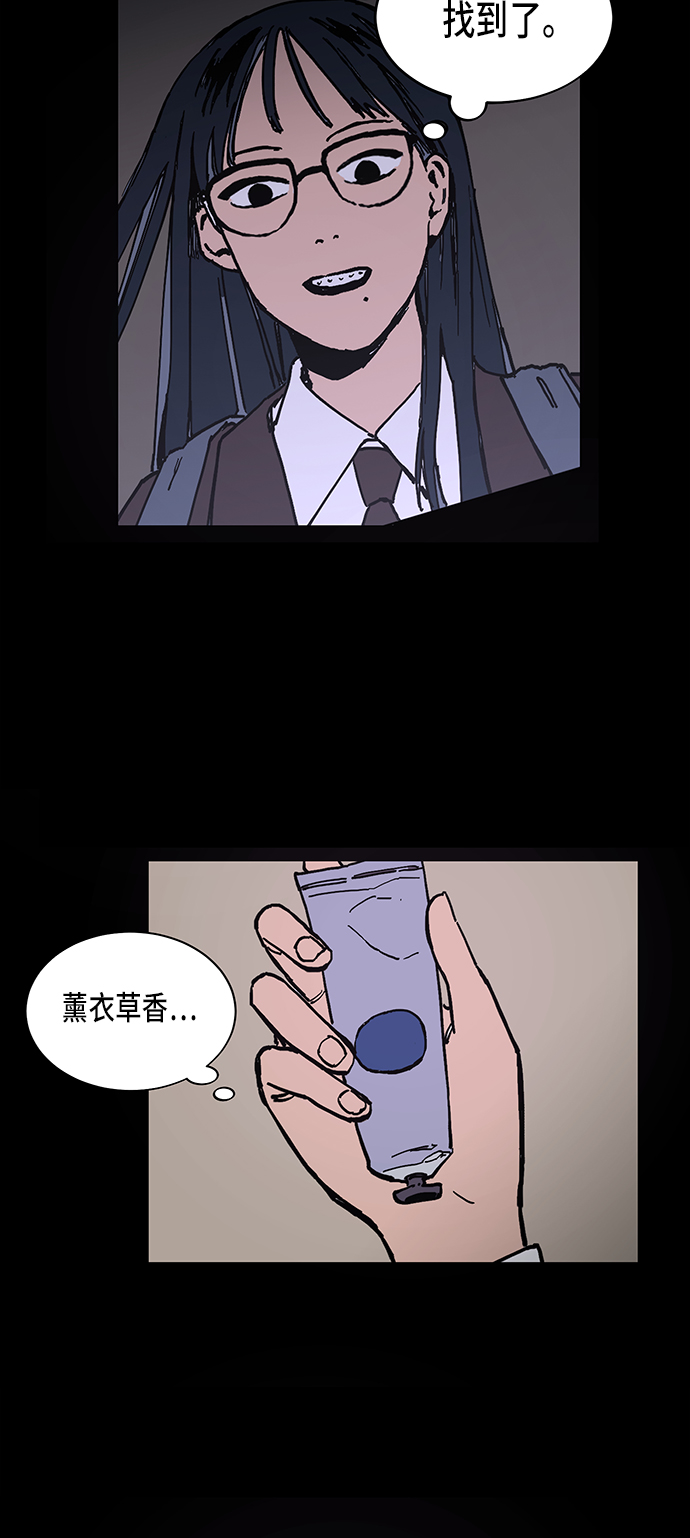 第2话5