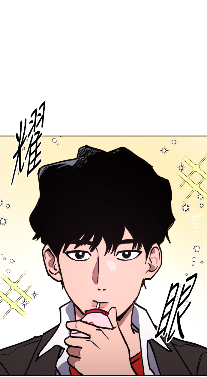 第26话3
