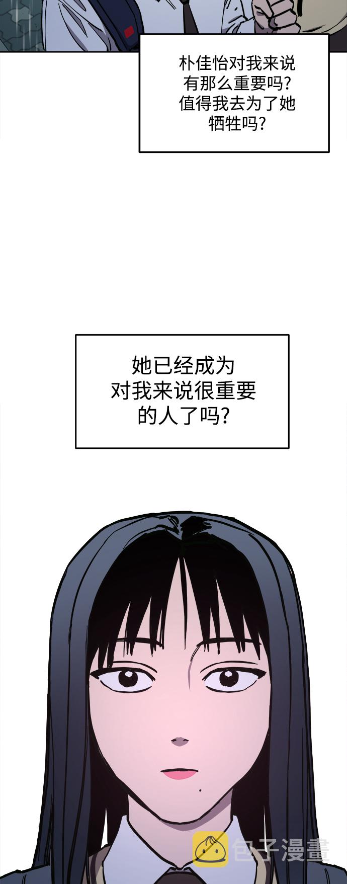 第123话 与张荷娜的最终章(1)12