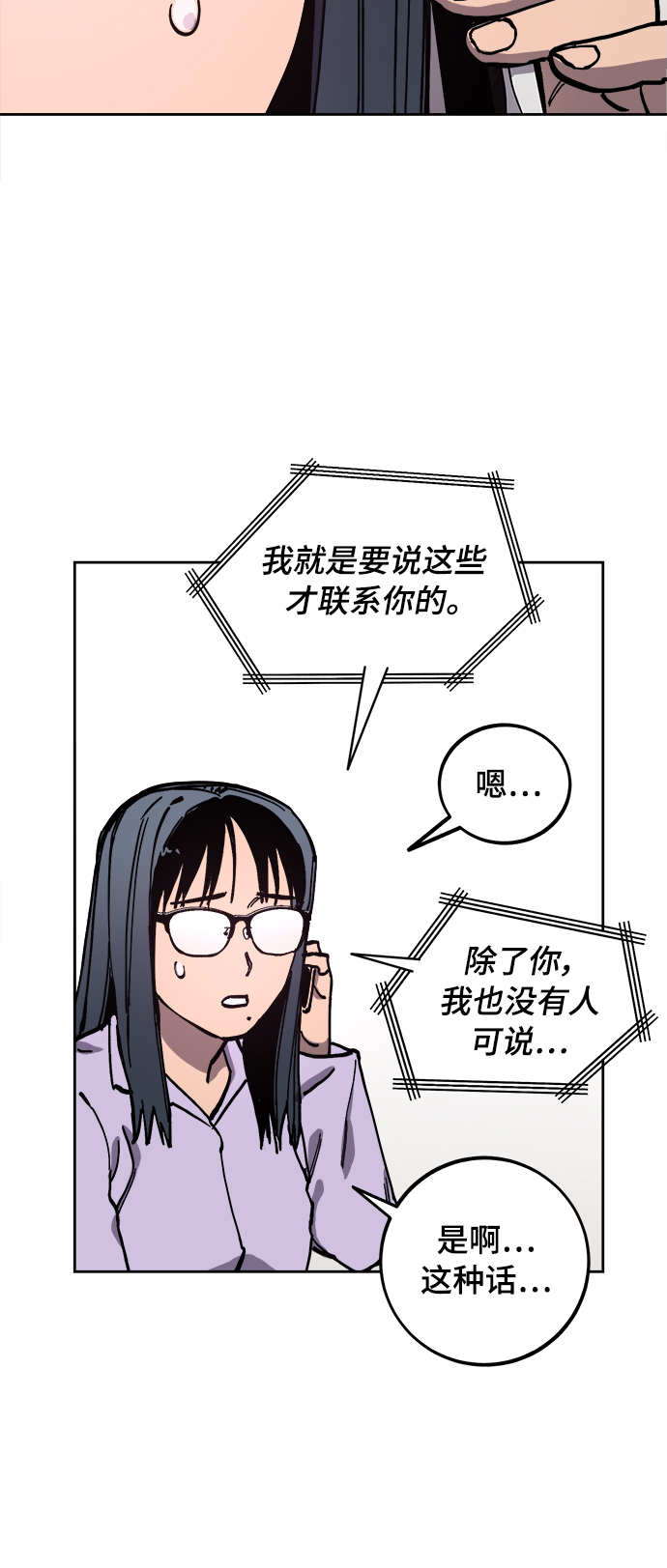 第112话22