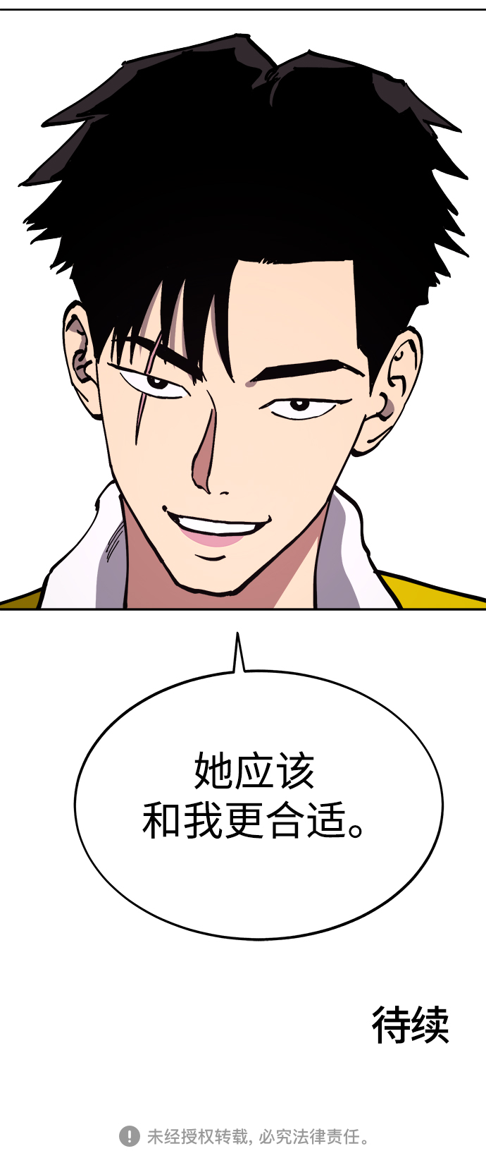 第109话39