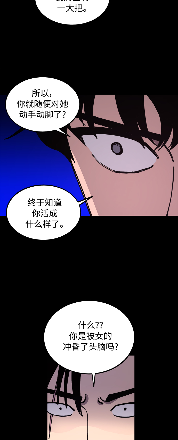 第98话15