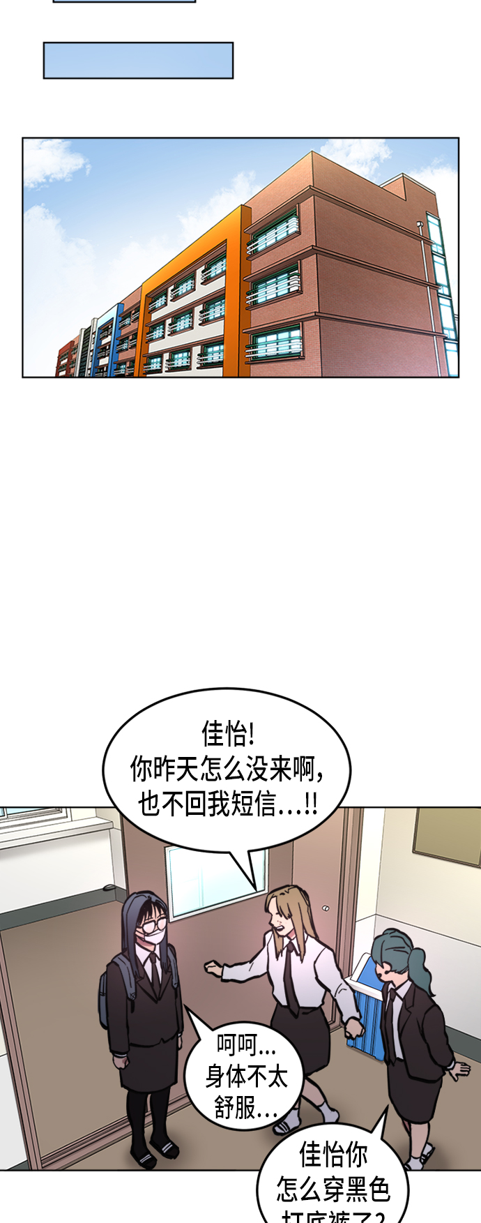 第39话39