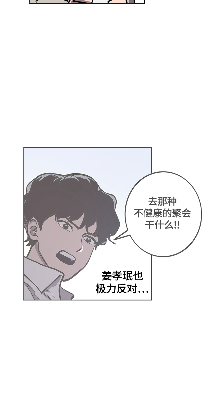第61话9