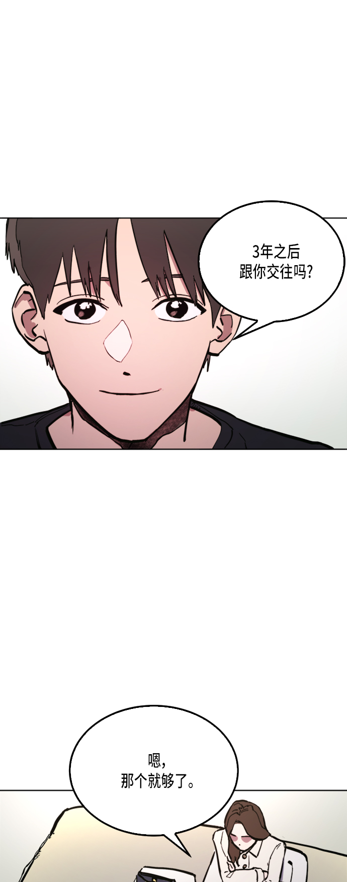 第33话9