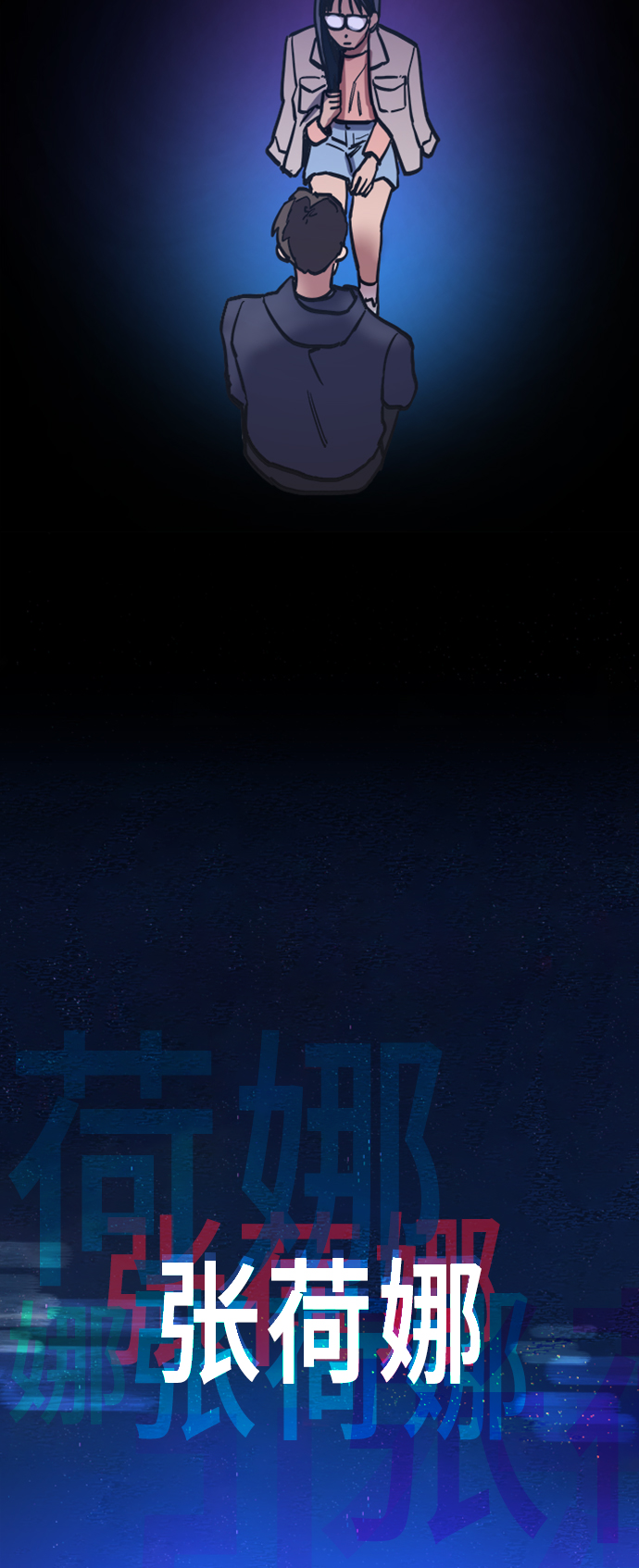 第16话26