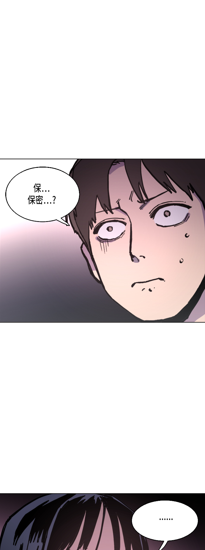 第4话7
