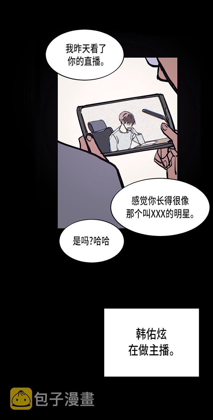 第1话45